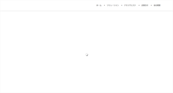 Desktop Screenshot of em-sys.info